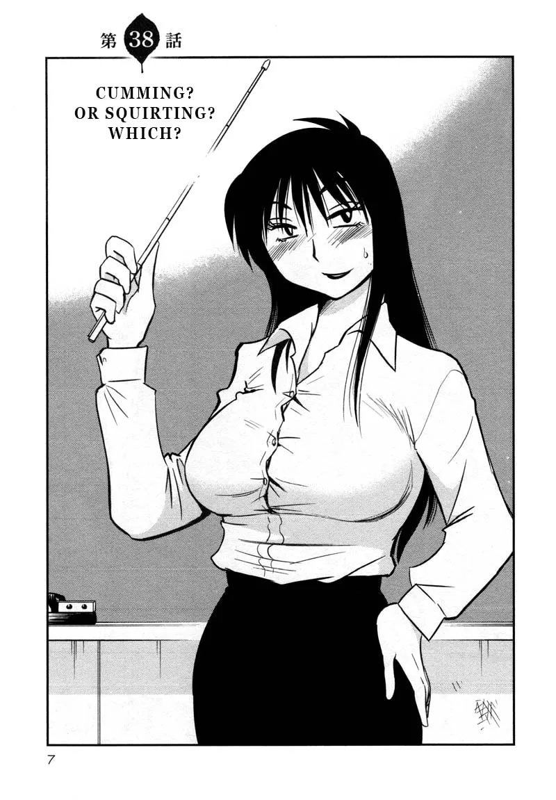 Rakujitsu no Pathos Chapter 38 page 7 - 