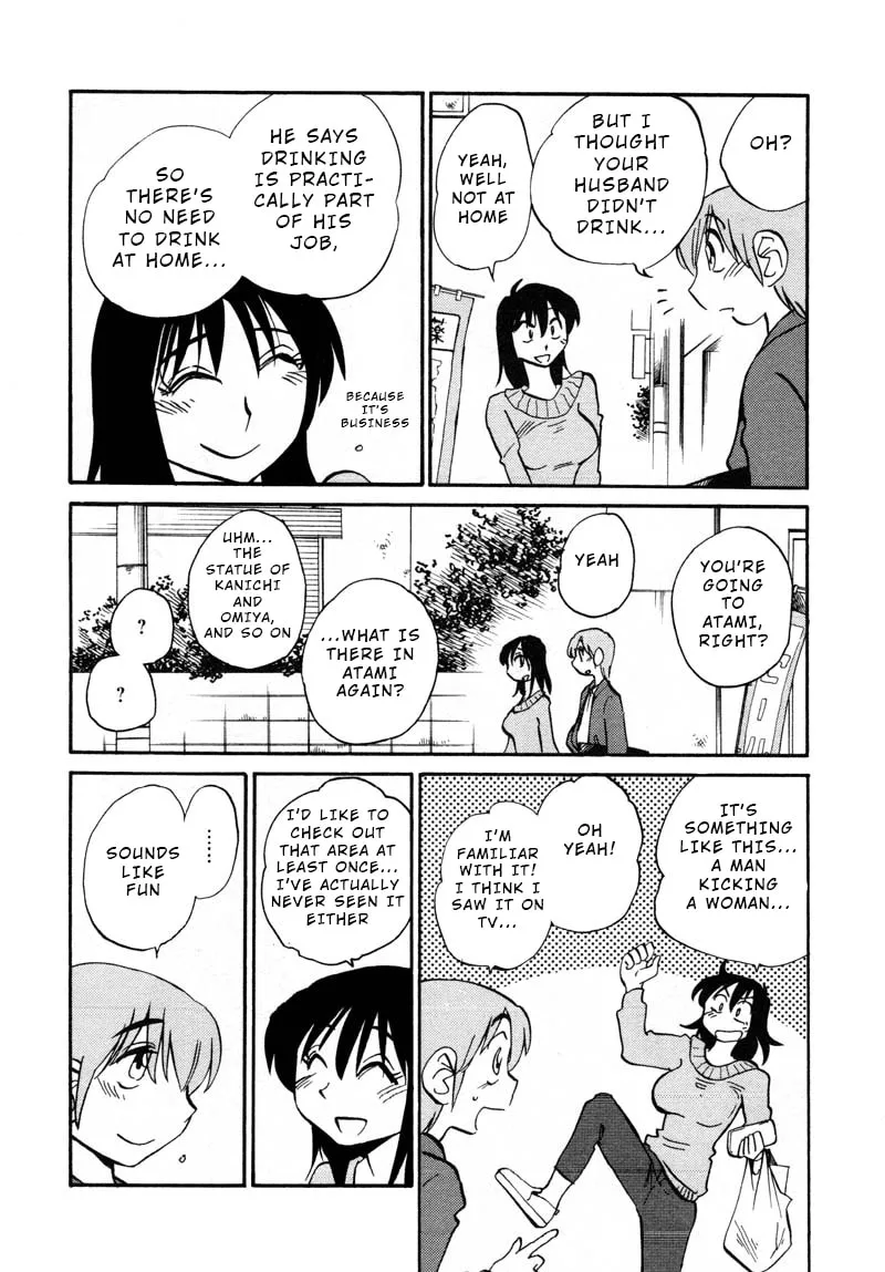 Rakujitsu no Pathos Chapter 39 page 2 - 