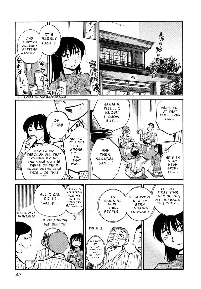 Rakujitsu no Pathos Chapter 39 page 11 - 
