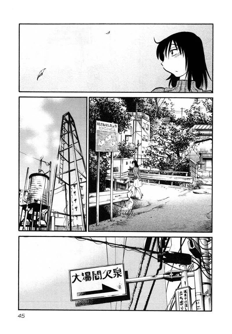 Rakujitsu no Pathos Chapter 39 page 13 - 