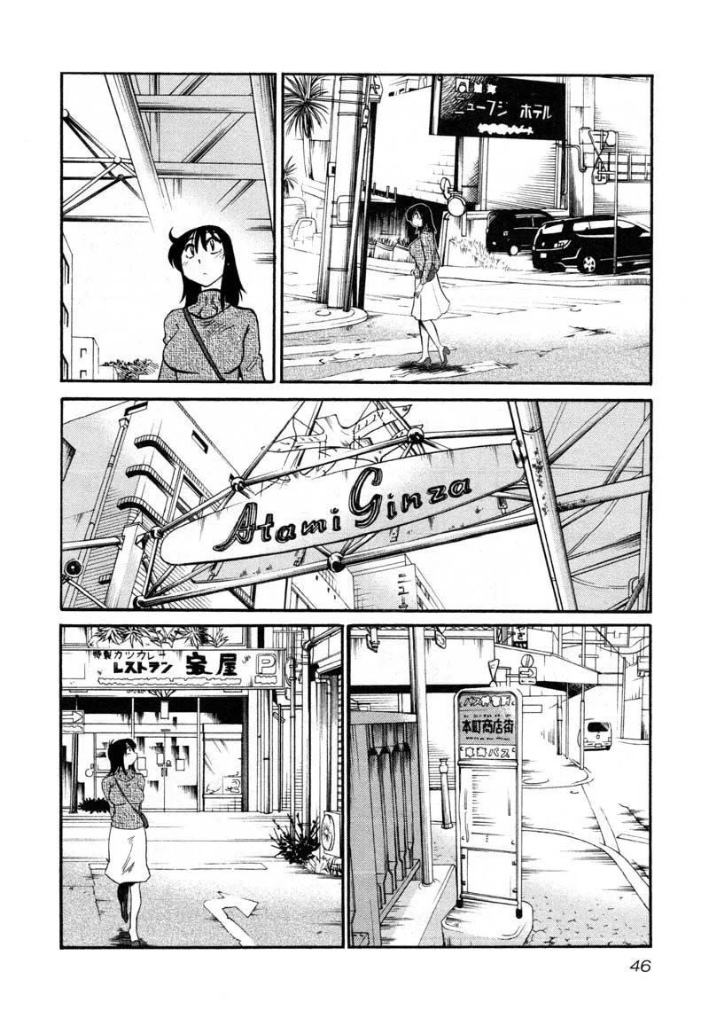 Rakujitsu no Pathos Chapter 39 page 14 - 