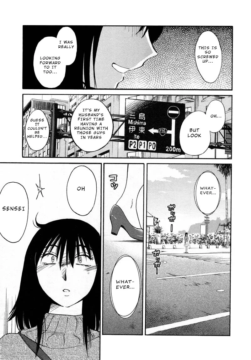 Rakujitsu no Pathos Chapter 39 page 17 - 