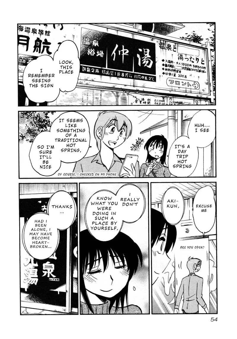 Rakujitsu no Pathos Chapter 39 page 22 - 