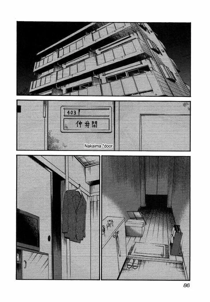 Rakujitsu no Pathos Chapter 4 page 2 - 