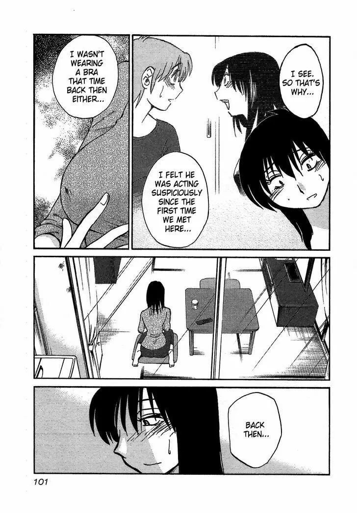 Rakujitsu no Pathos Chapter 4 page 17 - 