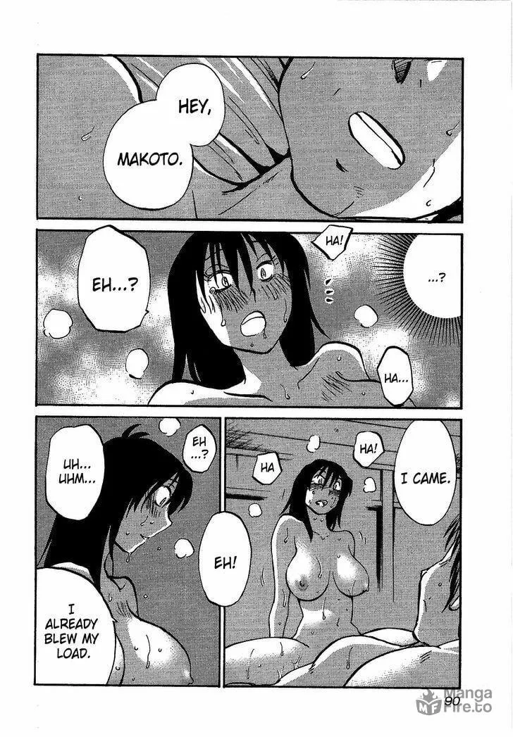 Rakujitsu no Pathos Chapter 4 page 6 - 