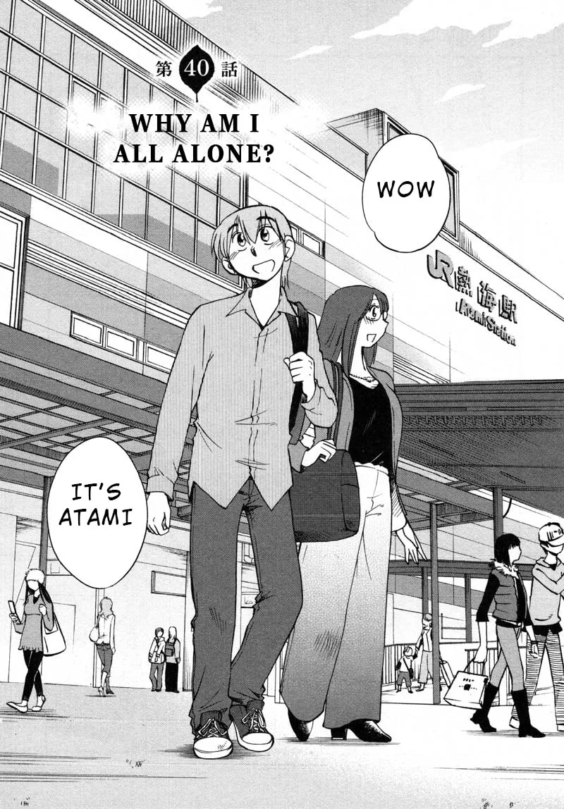 Rakujitsu no Pathos Chapter 40 page 2 - 