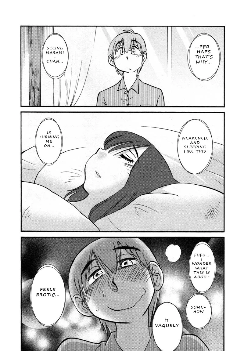 Rakujitsu no Pathos Chapter 40 page 13 - 