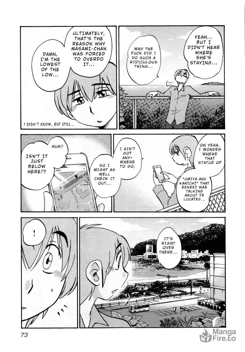 Rakujitsu no Pathos Chapter 40 page 15 - 