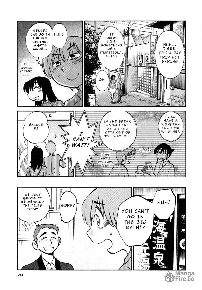 Rakujitsu no Pathos Chapter 40 page 21 - 
