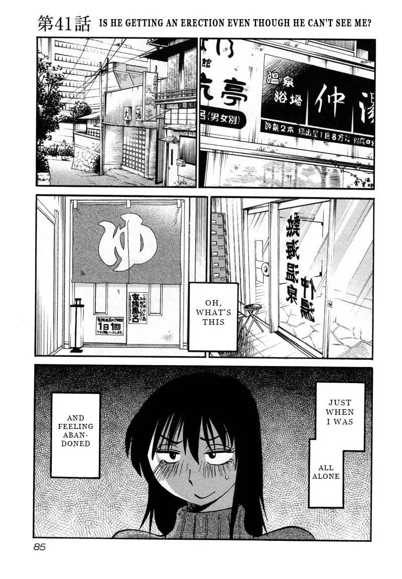 Rakujitsu no Pathos Chapter 41 page 1 - 