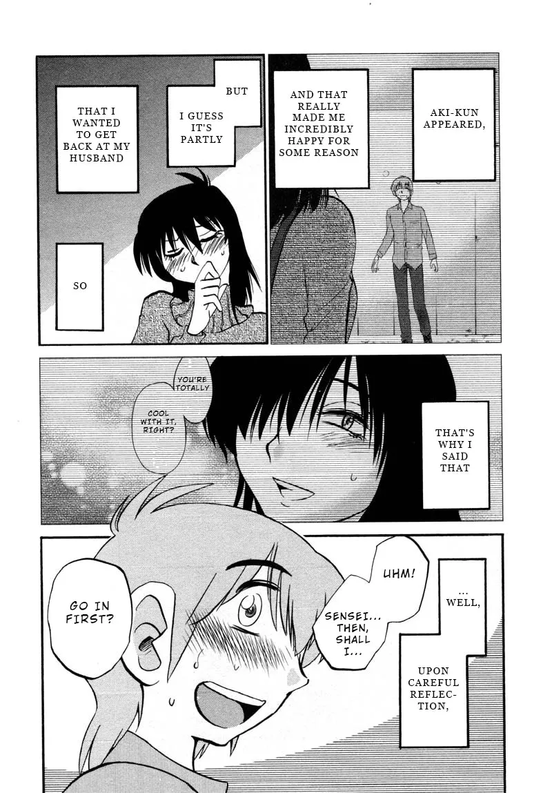 Rakujitsu no Pathos Chapter 41 page 2 - 