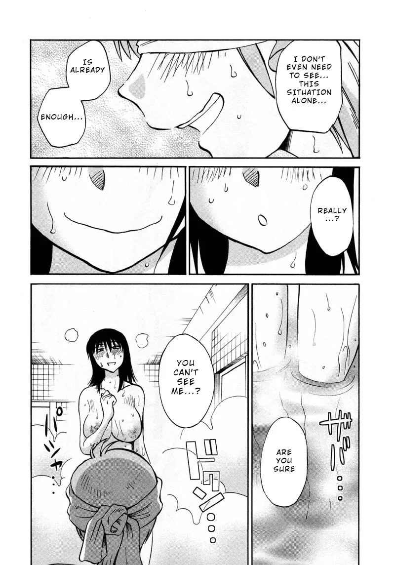 Rakujitsu no Pathos Chapter 41 page 17 - 
