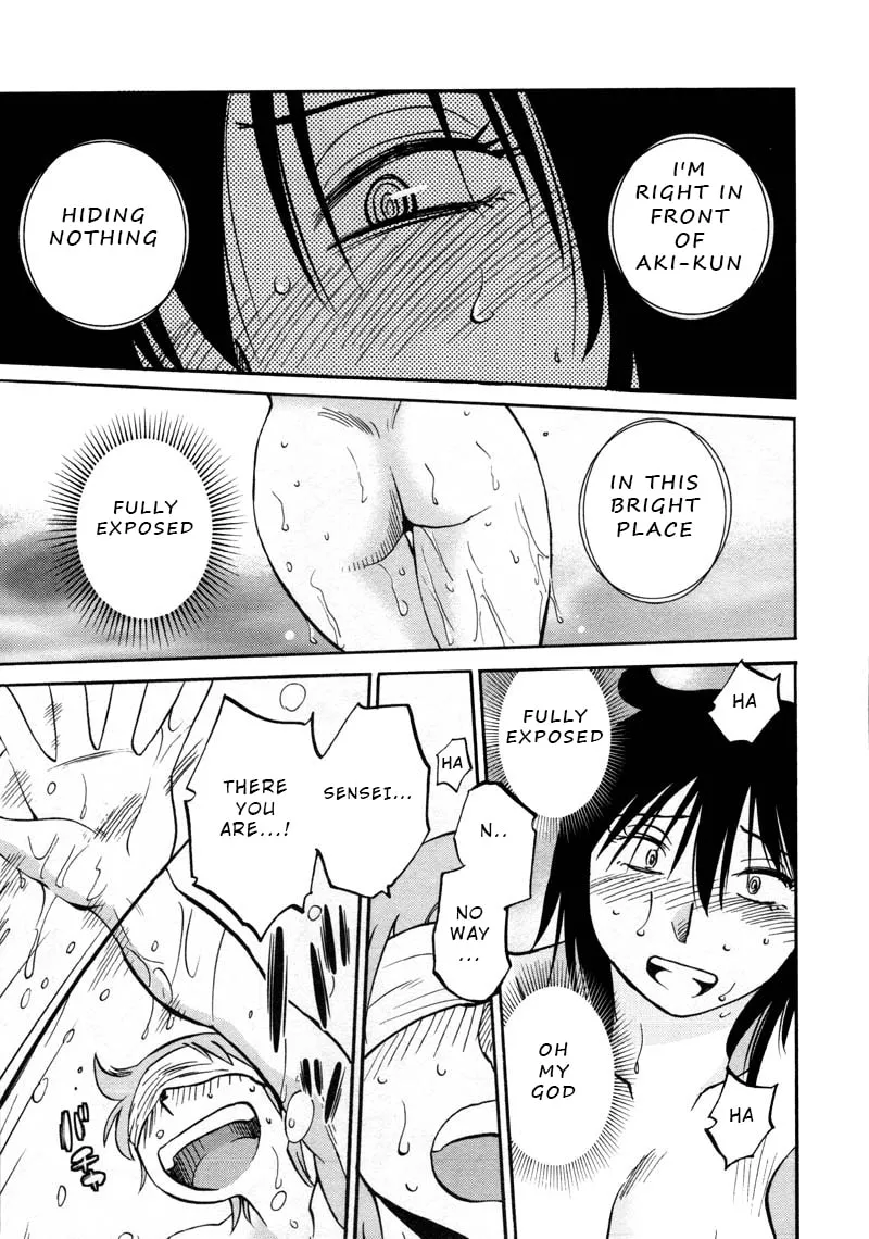 Rakujitsu no Pathos Chapter 41 page 19 - 