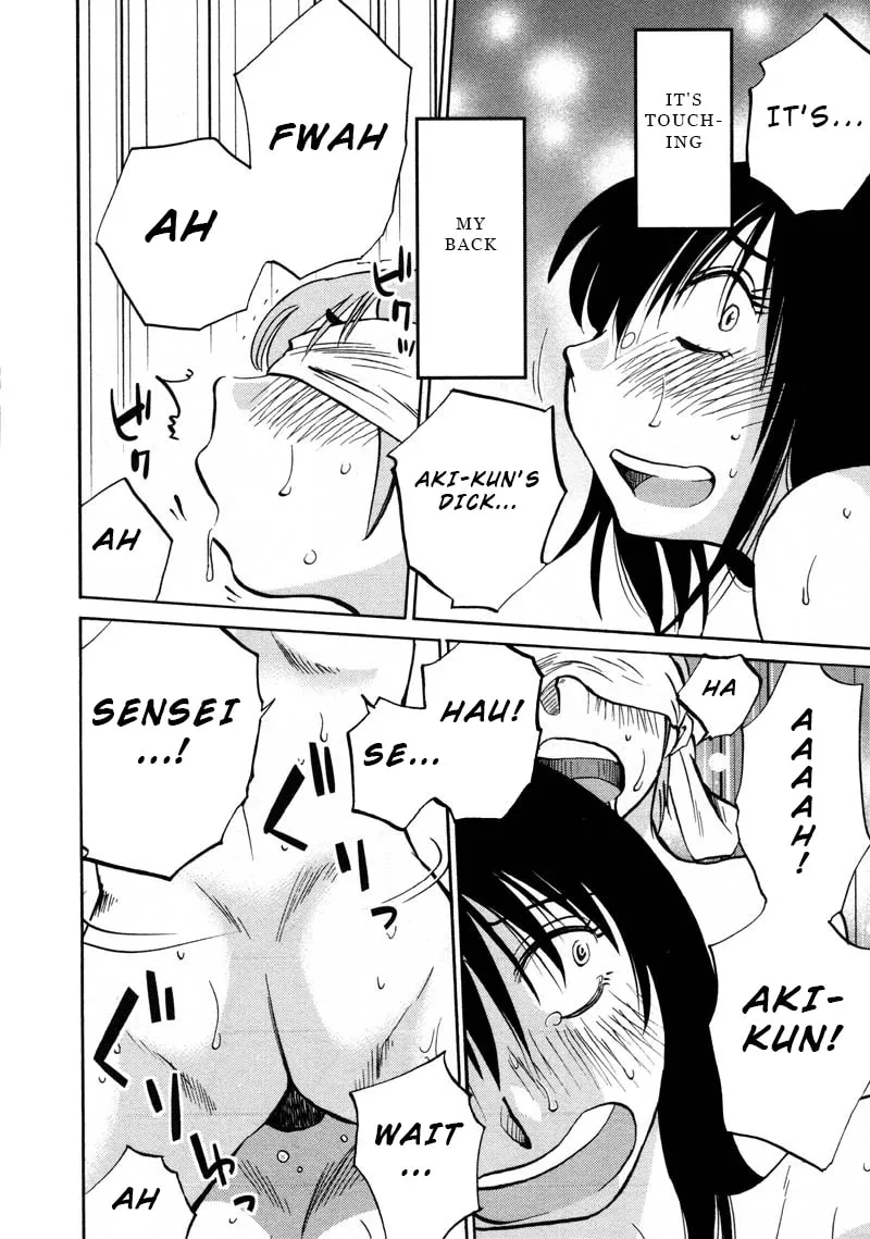 Rakujitsu no Pathos Chapter 42 page 16 - 