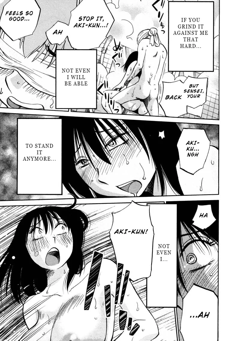 Rakujitsu no Pathos Chapter 42 page 17 - 
