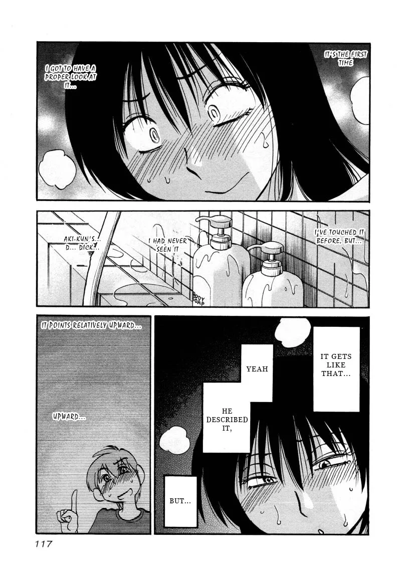 Rakujitsu no Pathos Chapter 42 page 7 - 