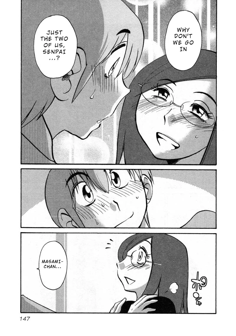 Rakujitsu no Pathos Chapter 43 page 11 - 