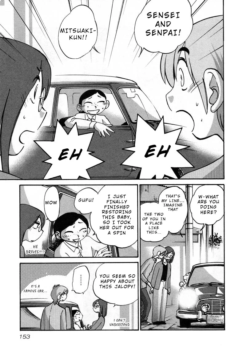 Rakujitsu no Pathos Chapter 43 page 17 - 