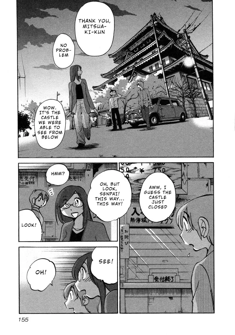 Rakujitsu no Pathos Chapter 43 page 19 - 