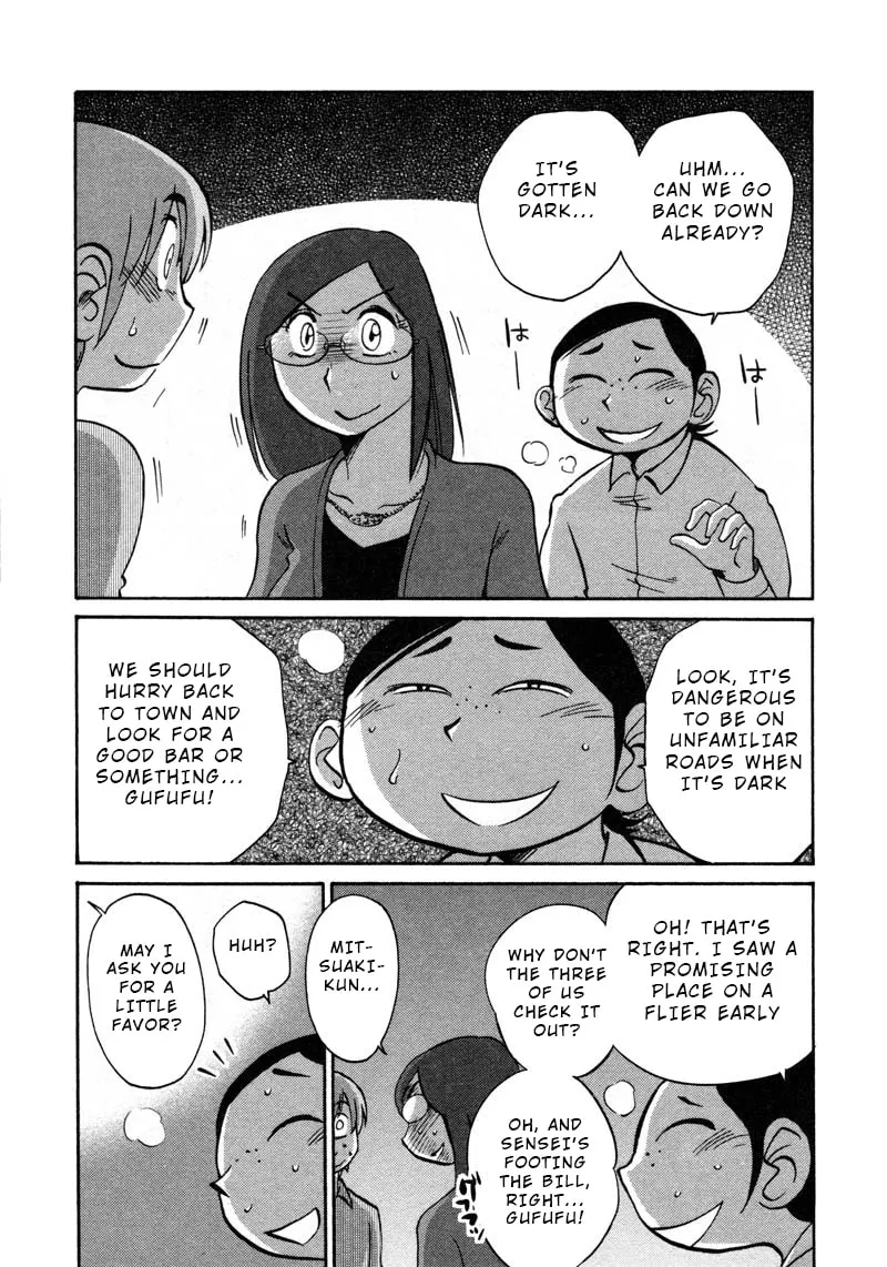Rakujitsu no Pathos Chapter 43 page 22 - 