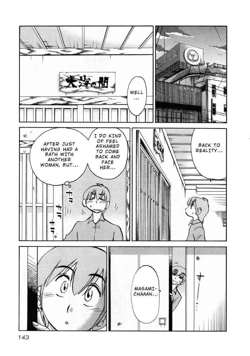 Rakujitsu no Pathos Chapter 43 page 7 - 