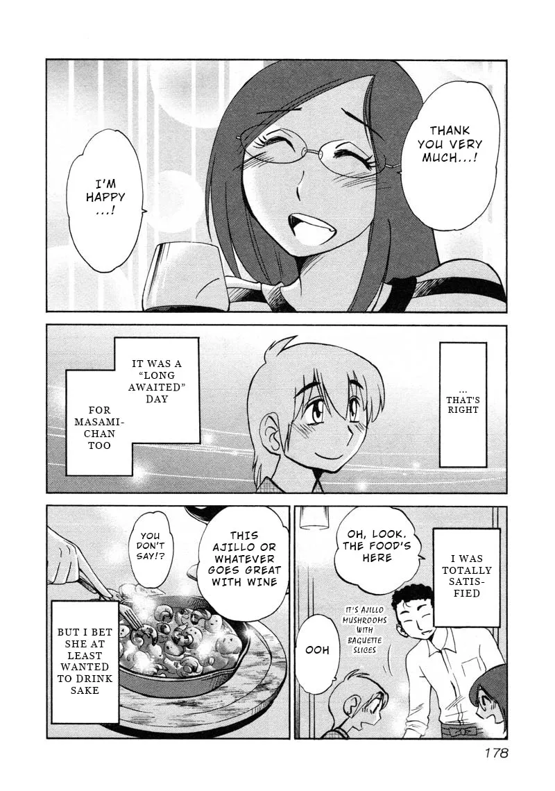 Rakujitsu no Pathos Chapter 44 page 16 - 