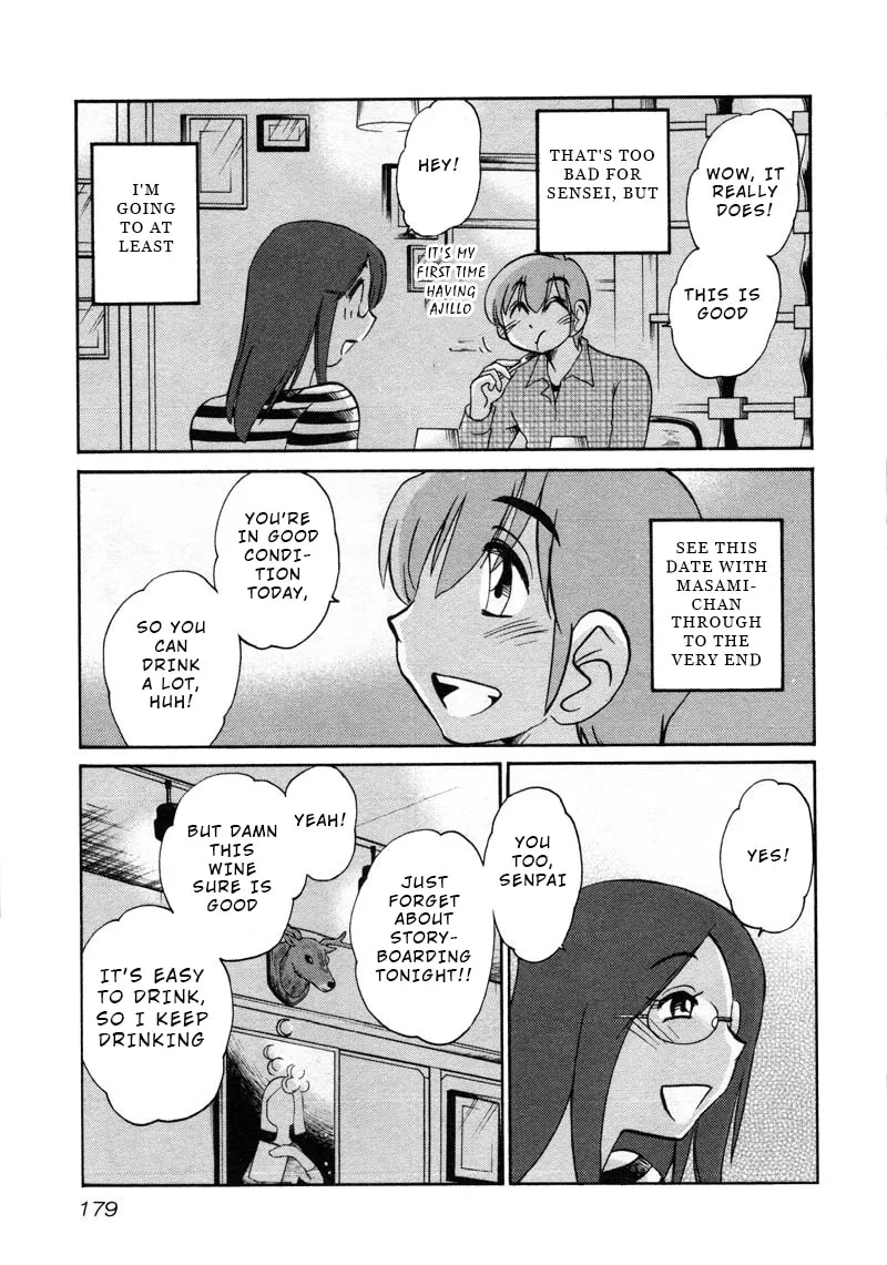 Rakujitsu no Pathos Chapter 44 page 17 - 