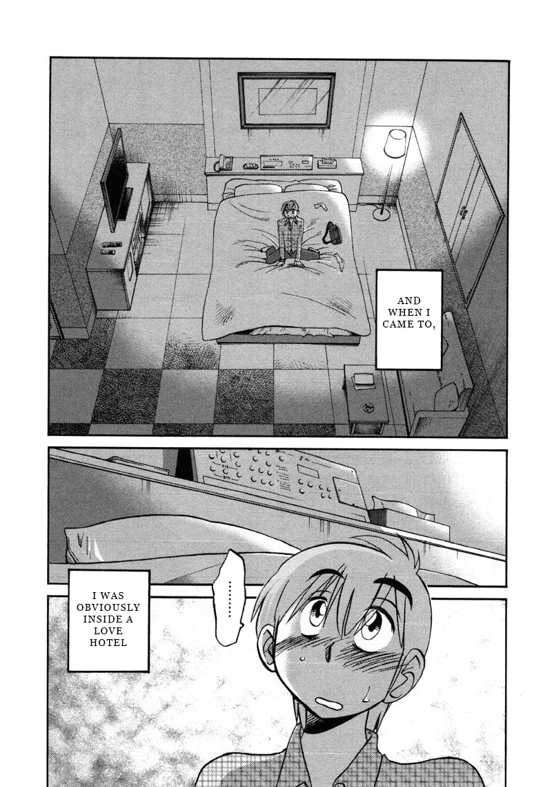 Rakujitsu no Pathos Chapter 44 page 22 - 