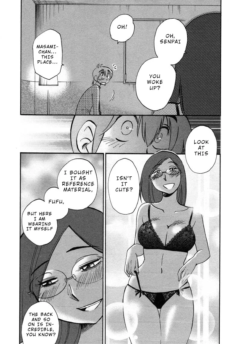 Rakujitsu no Pathos Chapter 44 page 23 - 