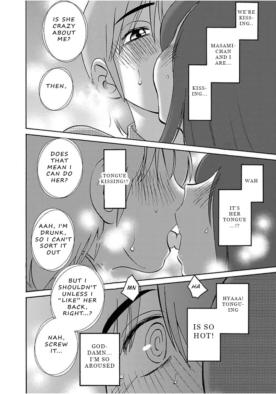 Rakujitsu no Pathos Chapter 45 page 22 - 