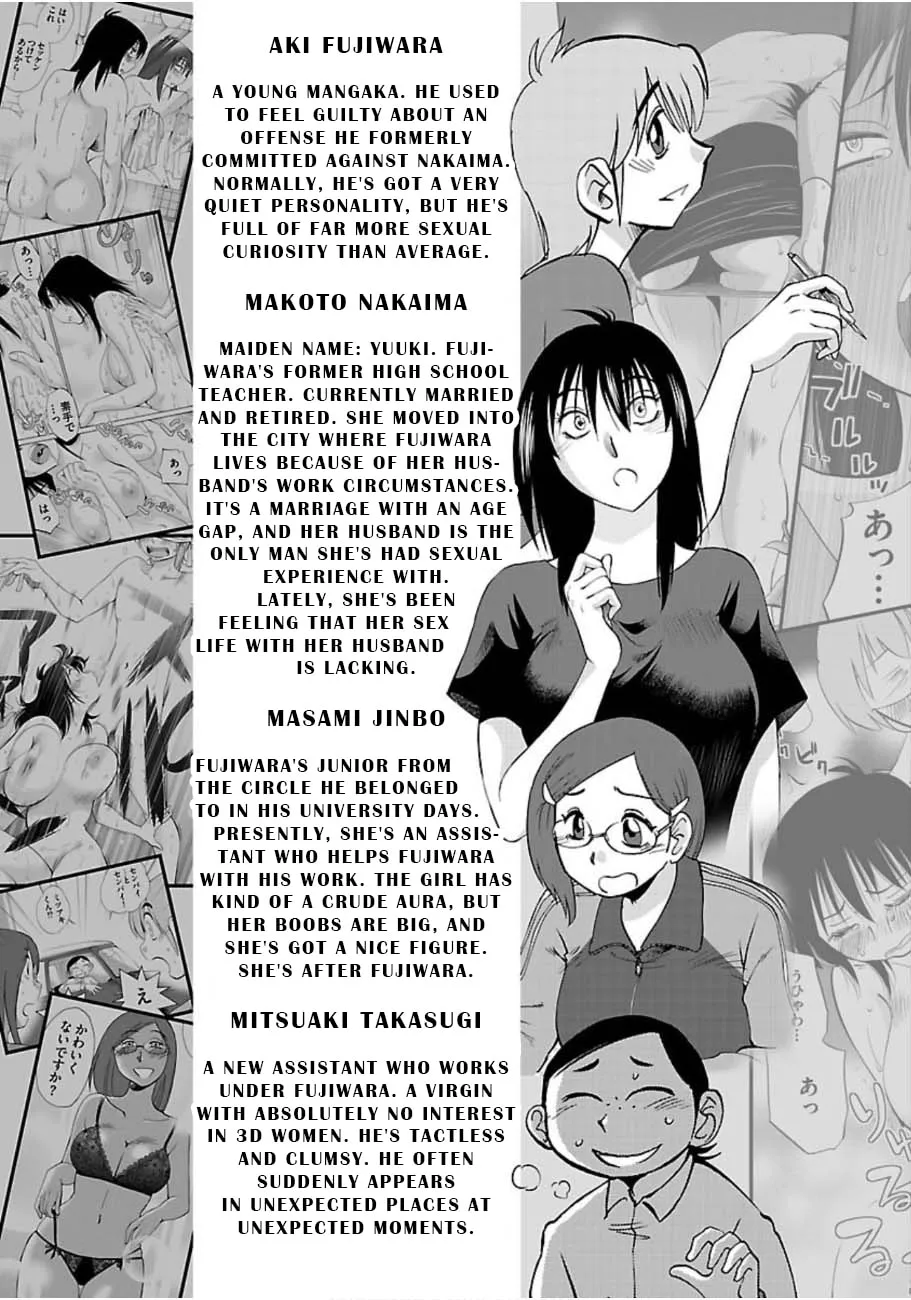 Rakujitsu no Pathos Chapter 45 page 4 - 