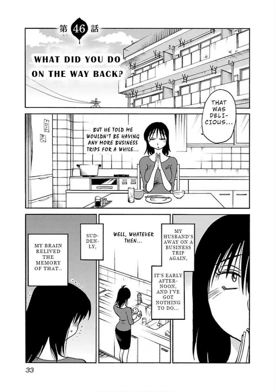 Rakujitsu no Pathos Chapter 46 page 1 - 
