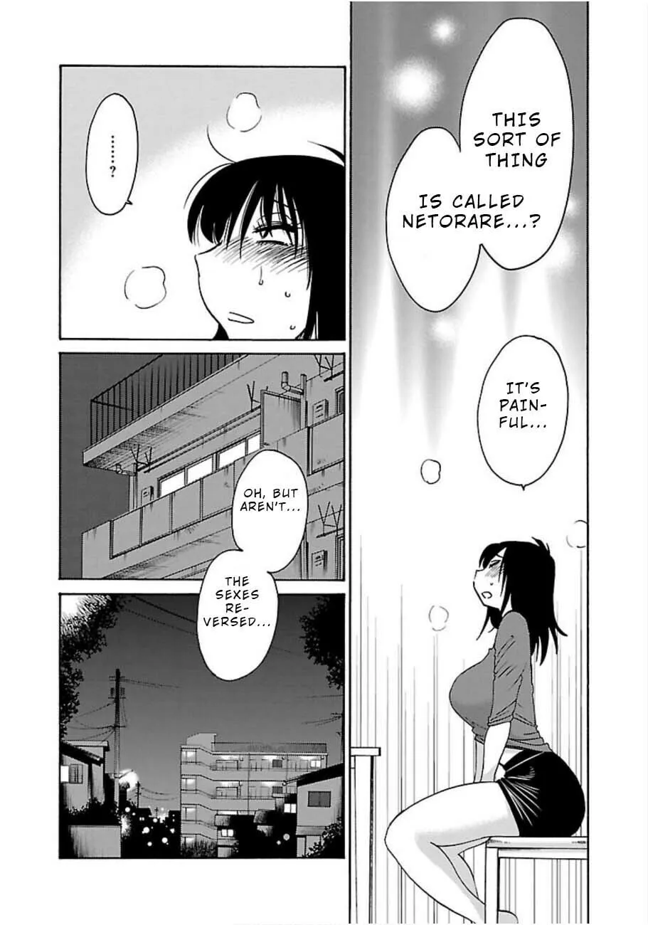 Rakujitsu no Pathos Chapter 46 page 22 - 