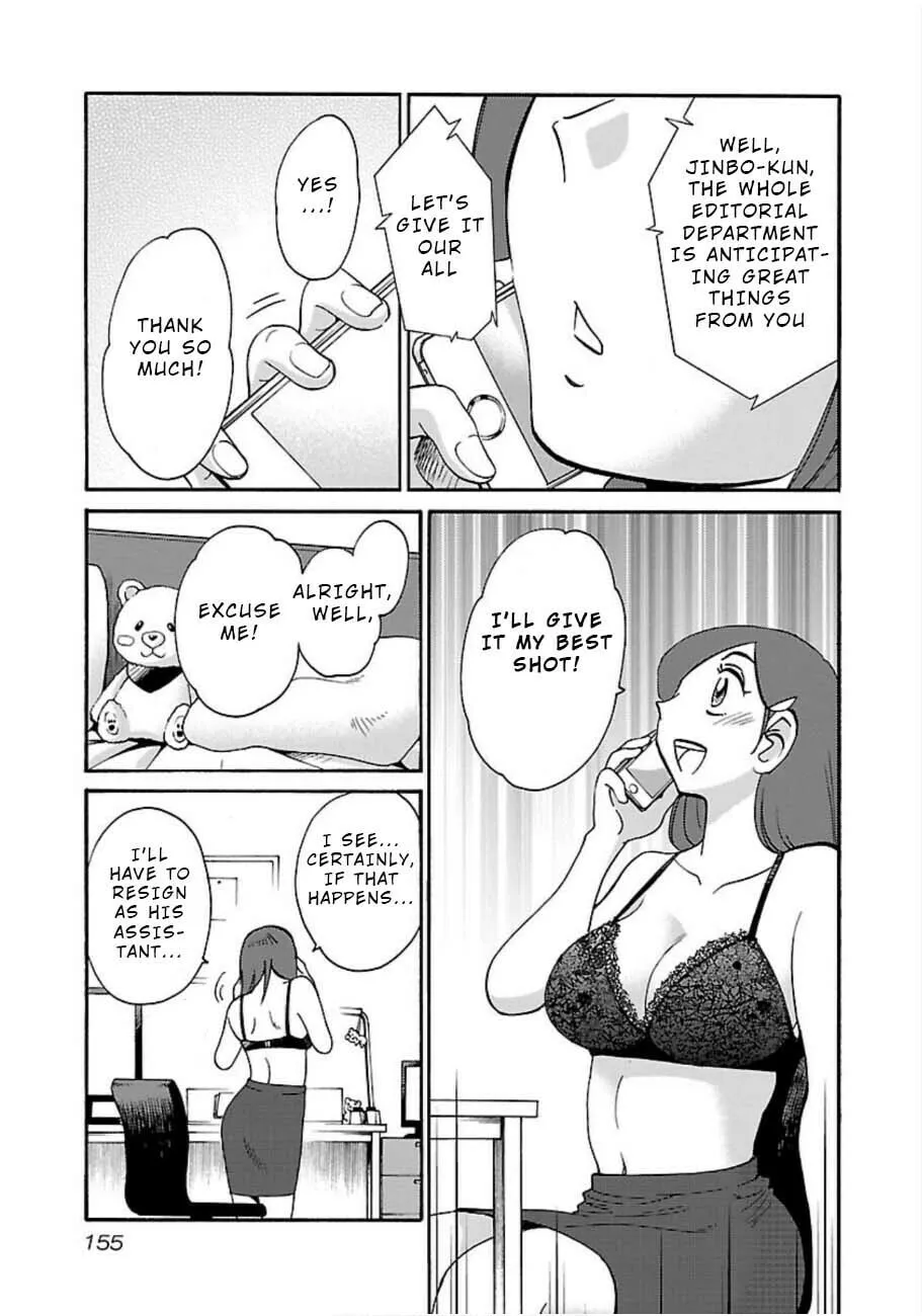 Rakujitsu no Pathos Chapter 50 page 19 - 
