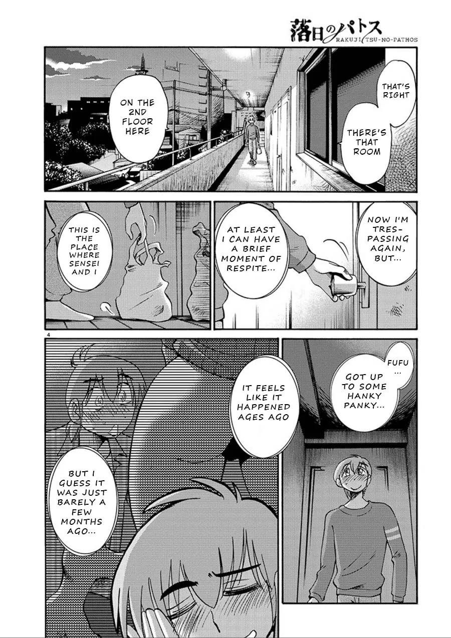 Rakujitsu no Pathos Chapter 52 page 4 - 