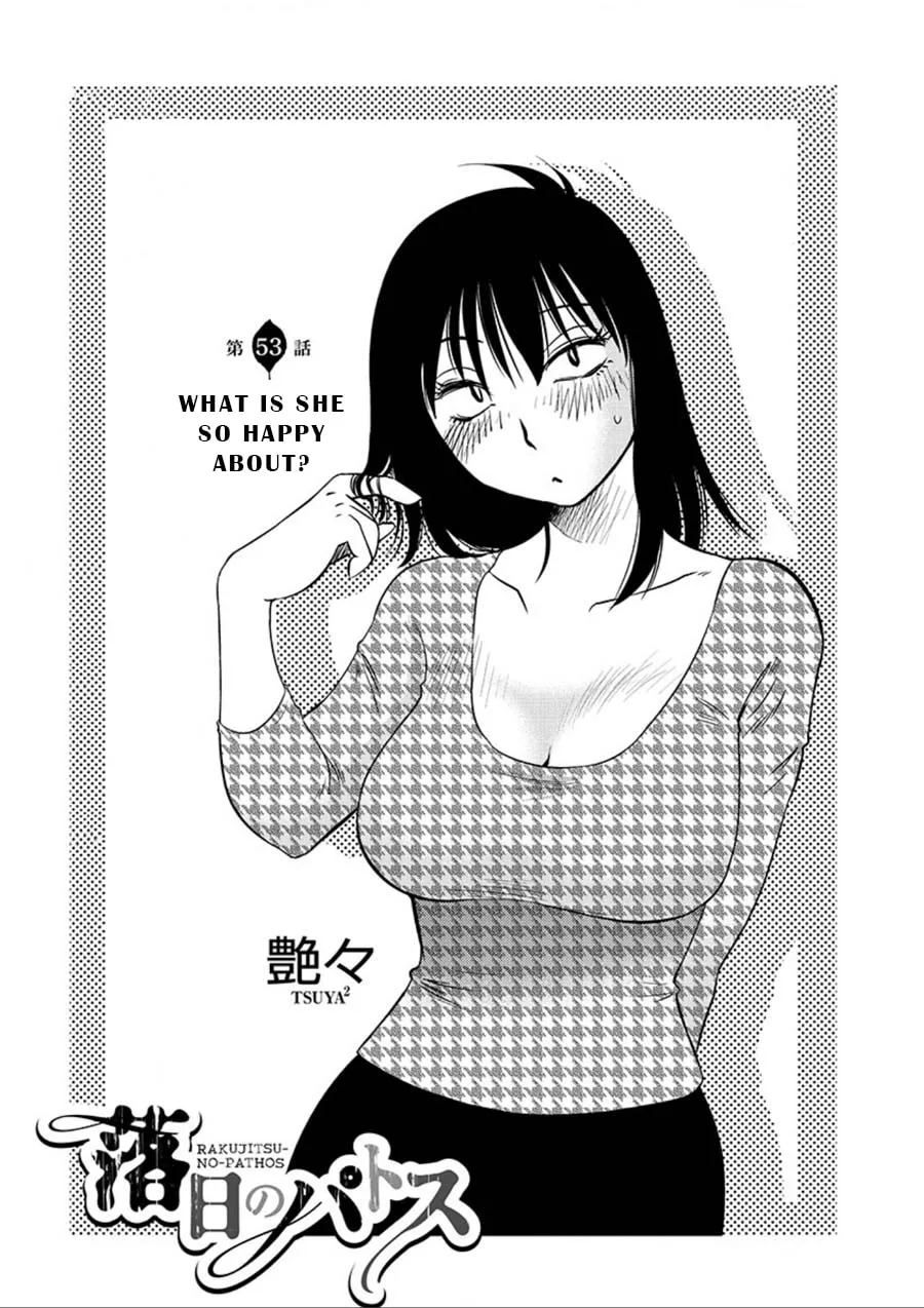 Rakujitsu no Pathos Chapter 53 page 1 - 