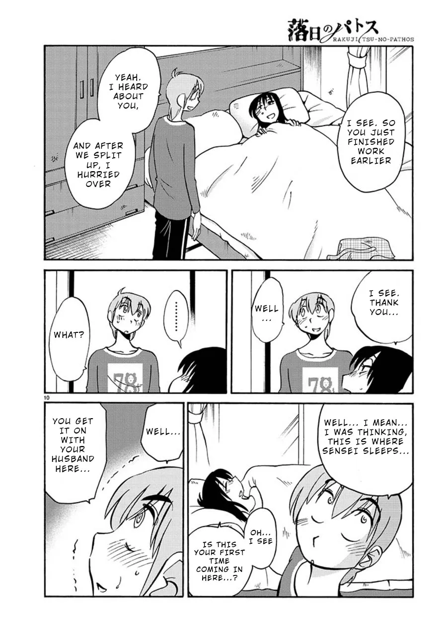 Rakujitsu no Pathos Chapter 54 page 11 - 