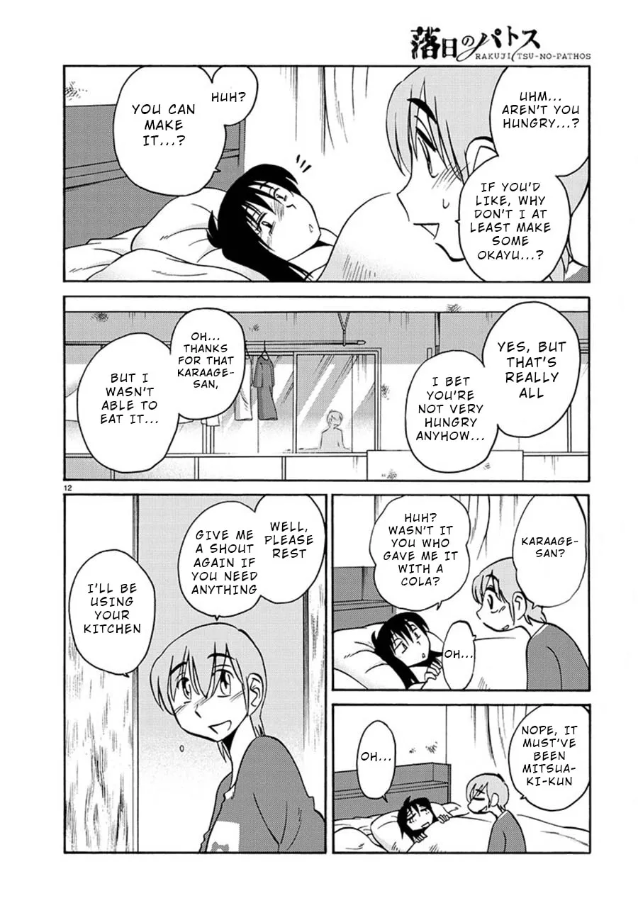 Rakujitsu no Pathos Chapter 54 page 13 - 