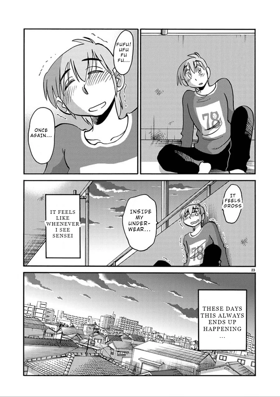 Rakujitsu no Pathos Chapter 55 page 22 - 