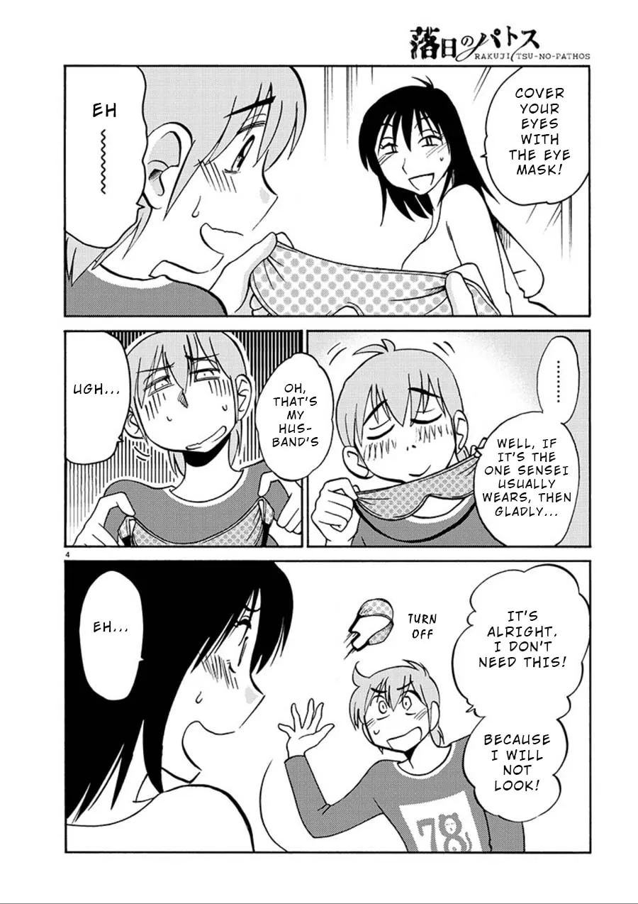 Rakujitsu no Pathos Chapter 55 page 4 - 