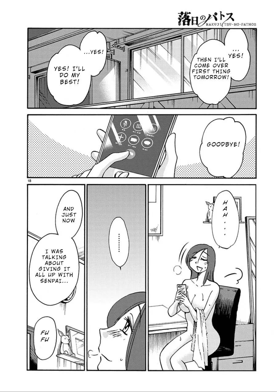 Rakujitsu no Pathos Chapter 57 page 17 - 