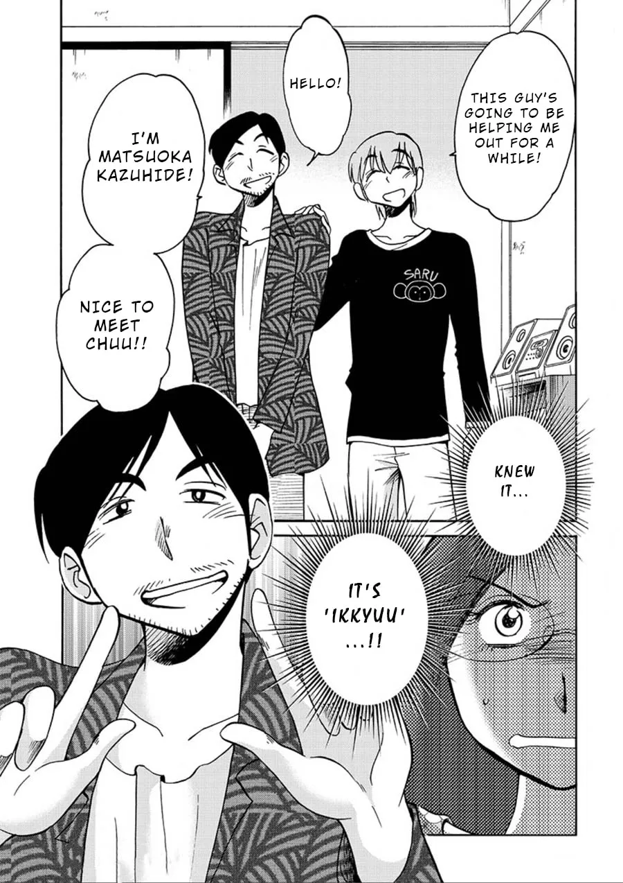Rakujitsu no Pathos Chapter 57 page 23 - 