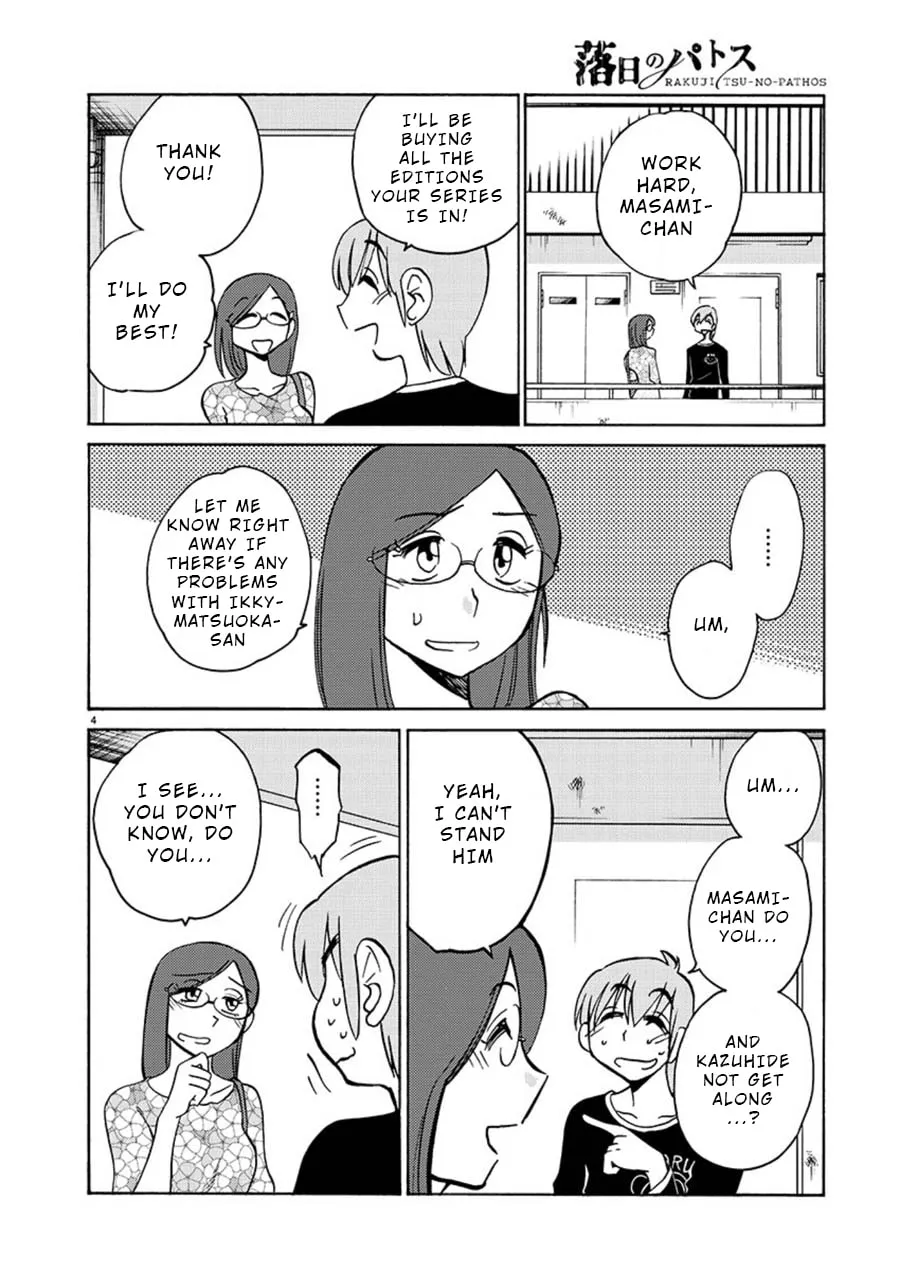 Rakujitsu no Pathos Chapter 58 page 4 - 