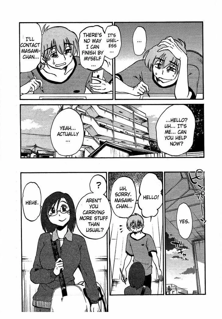 Rakujitsu no Pathos Chapter 6 page 23 - 
