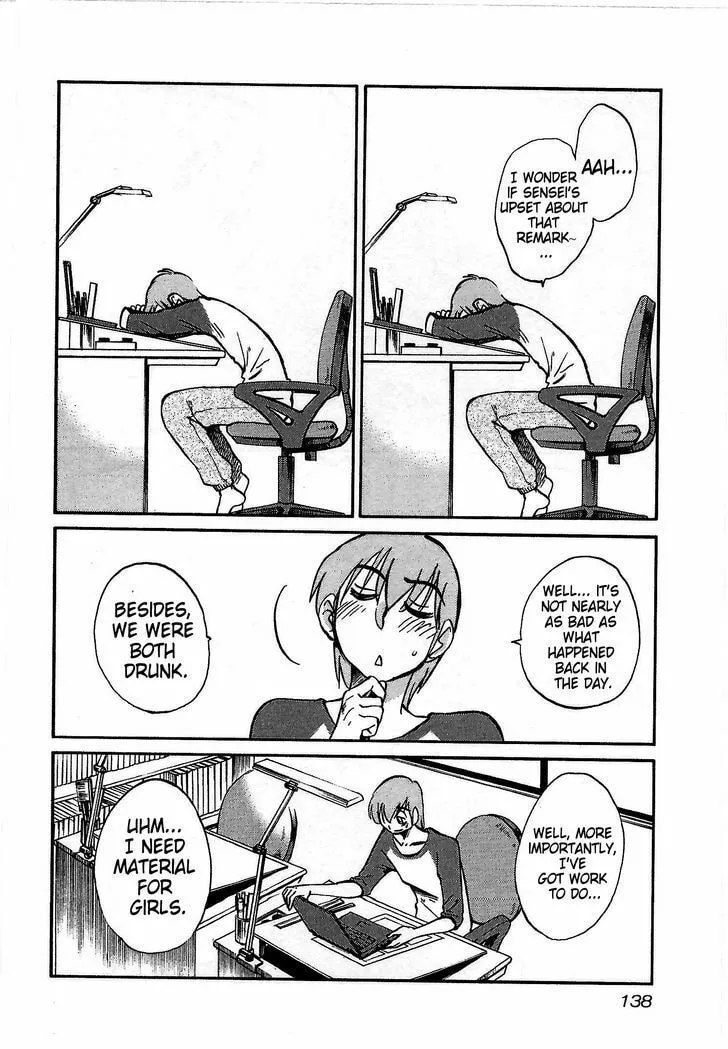 Rakujitsu no Pathos Chapter 6 page 4 - 