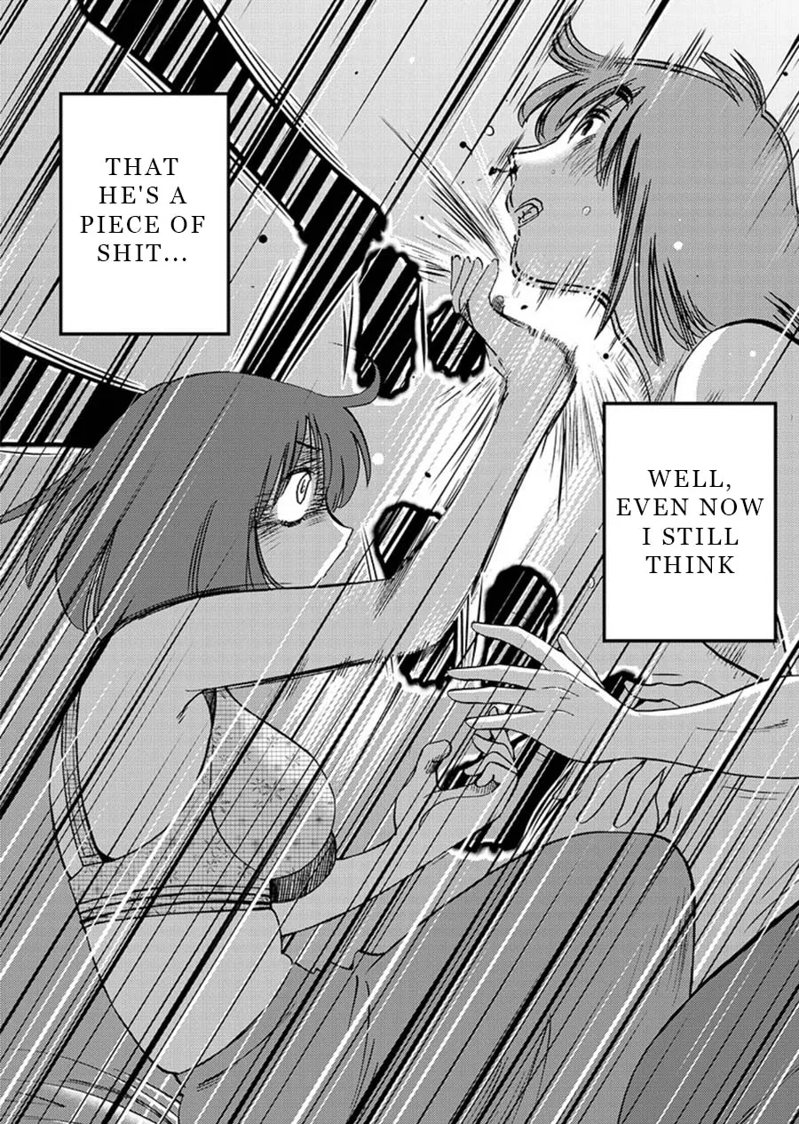Rakujitsu no Pathos Chapter 60 page 14 - 
