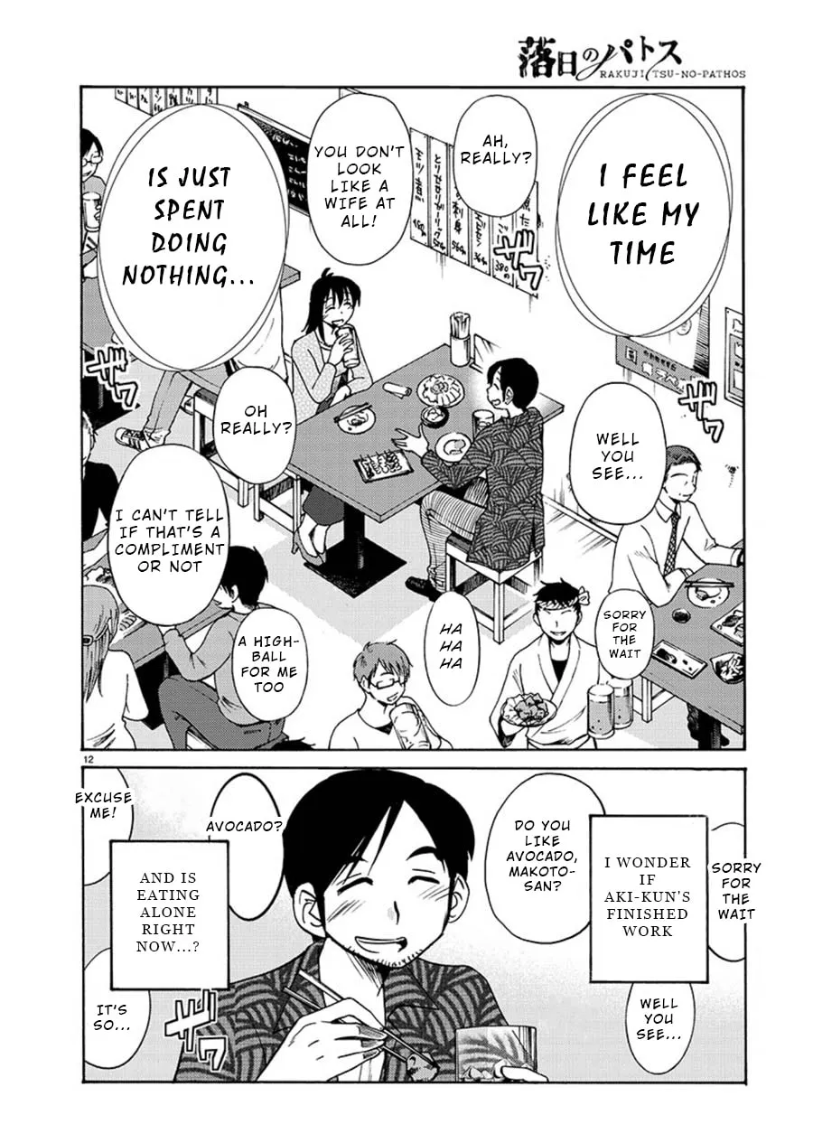 Rakujitsu no Pathos Chapter 61 page 13 - 