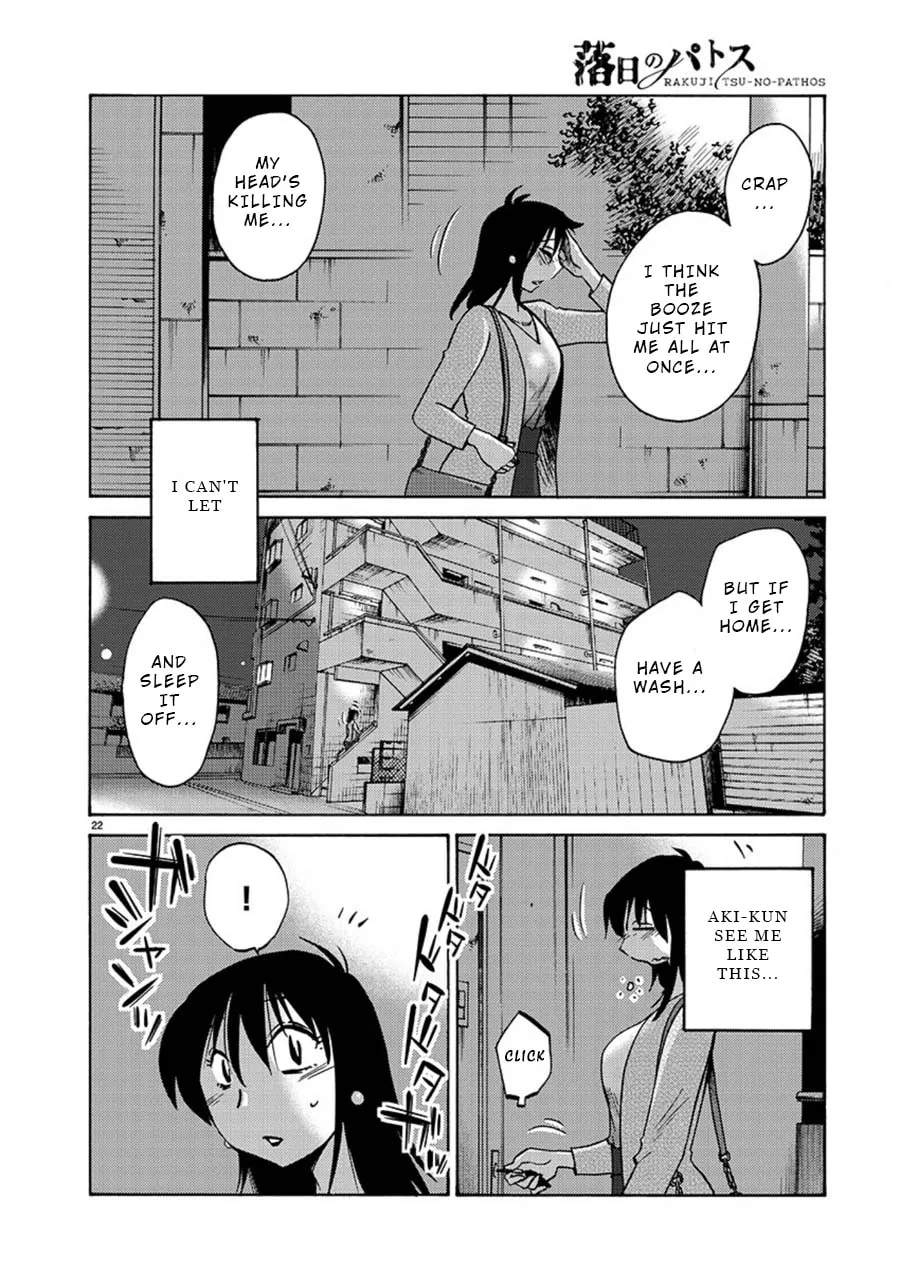 Rakujitsu no Pathos Chapter 61 page 23 - 