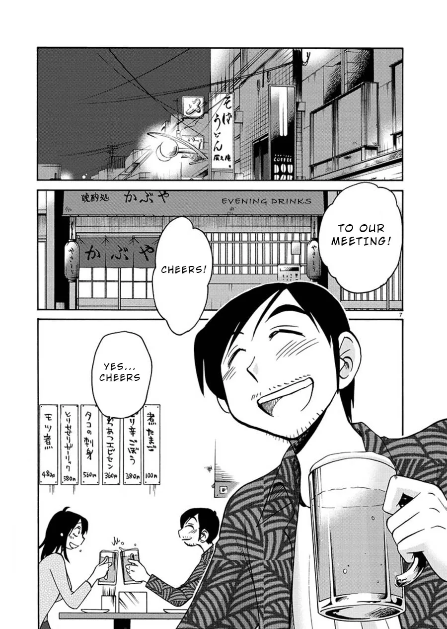 Rakujitsu no Pathos Chapter 61 page 8 - 